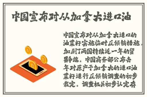 色戒未删减版在线观看完整